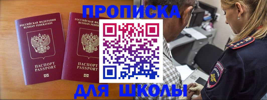 временная регистрация собственник в Краснокамске