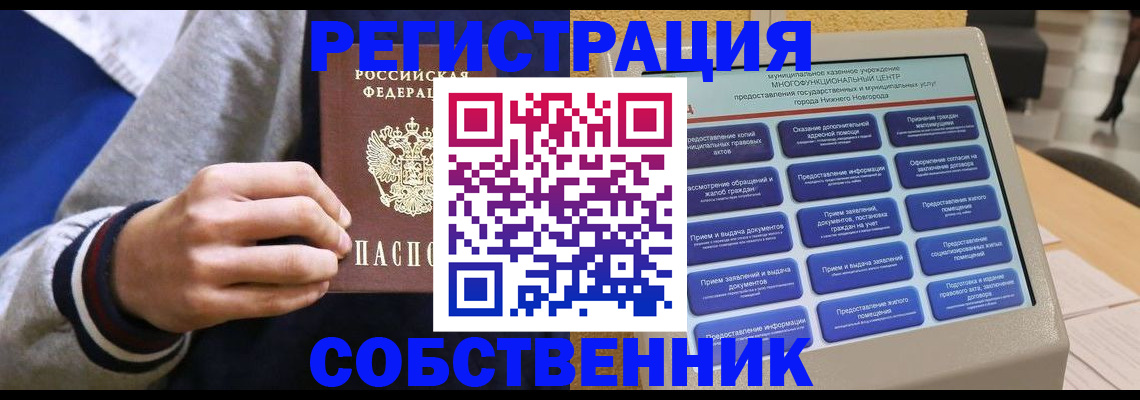 временная регистрация госуслуги в Краснокамске